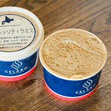 画像をギャラリービューアに読み込む, ジェラート