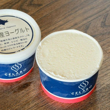 画像をギャラリービューアに読み込む, ジェラート