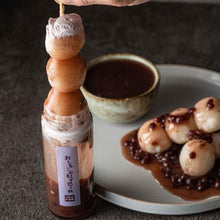 画像をギャラリービューアに読み込む, おしるこ紅芋餡団子瓶