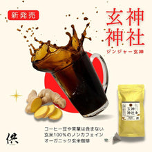 画像をギャラリービューアに読み込む, コーヒー