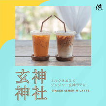 画像をギャラリービューアに読み込む, ラテ