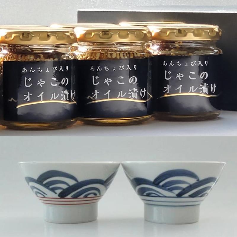愛媛県発】砥部焼夫婦くらわんか茶碗・じゃこのオイル漬けセット | IS