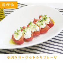 画像をギャラリービューアに読み込む, イヨカンフレーバー HIME-LIAエクストラバージンオリーブオイル(30g/50g/91g/137g) | ヒメリア 搾りたてオリーブオイルのお店