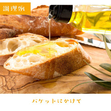 画像をギャラリービューアに読み込む, 調理例