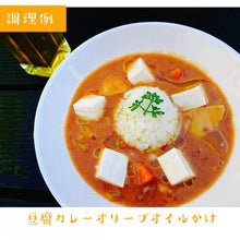 画像をギャラリービューアに読み込む, イヨカンフレーバー HIME-LIAエクストラバージンオリーブオイル(30g/50g/91g/137g) | ヒメリア 搾りたてオリーブオイルのお店