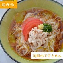 画像をギャラリービューアに読み込む, イヨカンフレーバー HIME-LIAエクストラバージンオリーブオイル(30g/50g/91g/137g) | ヒメリア 搾りたてオリーブオイルのお店