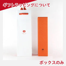 画像をギャラリービューアに読み込む, 【箱入ギフト】 HIME-LIAエクストラバージンオリーブオイル(137g) | ヒメリア 搾りたてオリーブオイルのお店