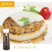 画像をギャラリービューアに読み込む, 調理例