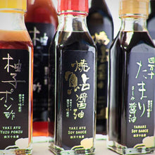 画像をギャラリービューアに読み込む, 四万十こだわり醤油セット