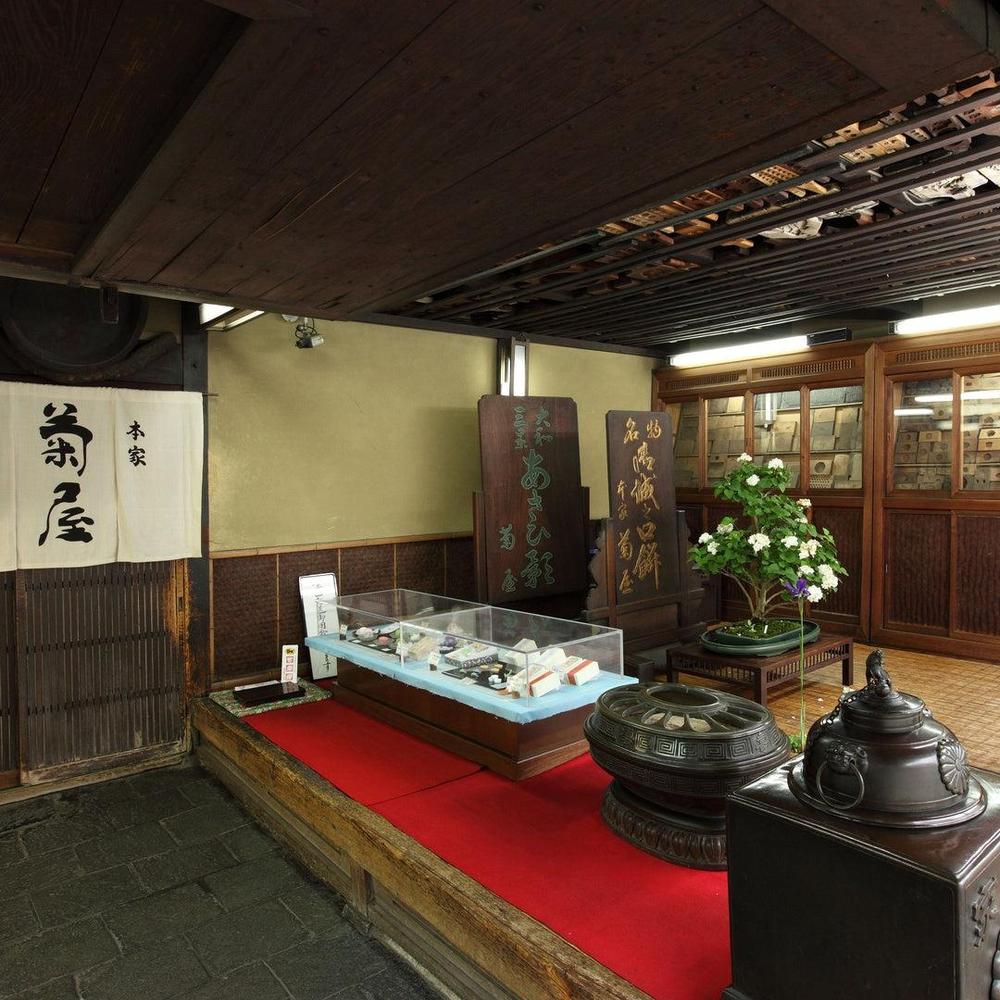 店舗