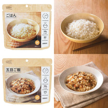 画像をギャラリービューアに読み込む, ご飯