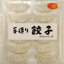 画像をギャラリービューアに読み込む, パッケージ