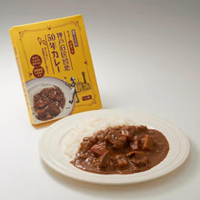 画像をギャラリービューアに読み込む, カレー