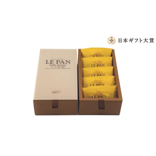 【日本ギフト大賞2021受賞】瀬戸内レモンケーキ(5個入/10個入/20個入)【ギフトに◎】