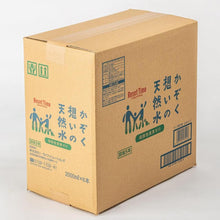画像をギャラリービューアに読み込む, ダンボール