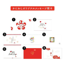 画像をギャラリービューアに読み込む, 熨斗