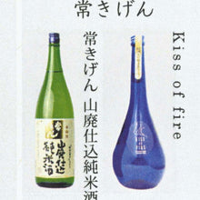 画像をギャラリービューアに読み込む, 日本酒