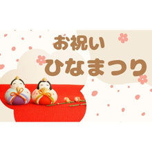 画像をギャラリービューアに読み込む, 花束クレープ アンヌクレープ9個入 | シュシュクレープギフトショップ