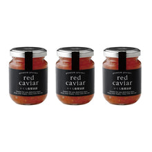 画像をギャラリービューアに読み込む, いくら極醤油漬