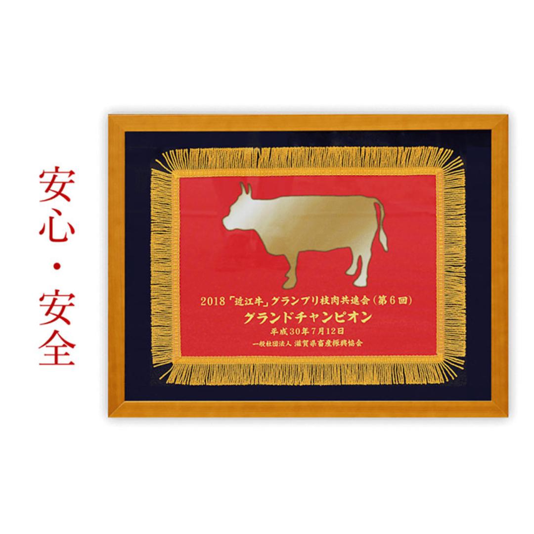 送料無料】産地直送！近江牛 スライス(ロース)500g | 和食ネット