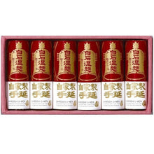 画像をギャラリービューアに読み込む, 【ギフトタイプ】手延べ白石温麺(6束/12束/18束) | きちみ製麵