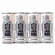 画像をギャラリービューアに読み込む, つりがね白石温麺