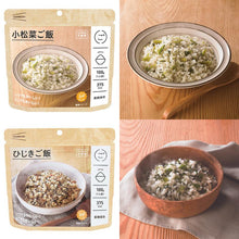 画像をギャラリービューアに読み込む, ご飯