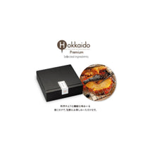 画像をギャラリービューアに読み込む, 極-kiwami-旨味漬魚