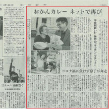 画像をギャラリービューアに読み込む, 新聞