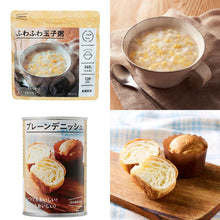 画像をギャラリービューアに読み込む, ご飯