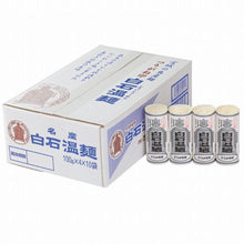 画像をギャラリービューアに読み込む, つりがね白石温麺