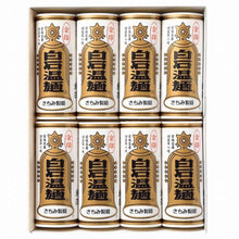 画像をギャラリービューアに読み込む, 金印白石温麺