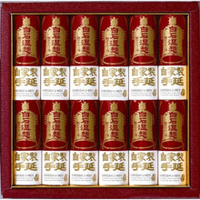 画像をギャラリービューアに読み込む, 【ギフトタイプ】手延べ白石温麺(6束/12束/18束) | きちみ製麵