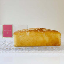 画像をギャラリービューアに読み込む, パウンドケーキ