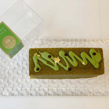 画像をギャラリービューアに読み込む, パウンドケーキ