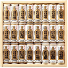 画像をギャラリービューアに読み込む, 金印白石温麺