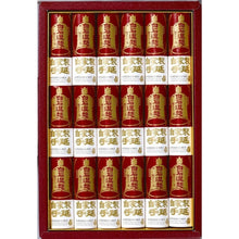 画像をギャラリービューアに読み込む, 【ギフトタイプ】手延べ白石温麺(6束/12束/18束) | きちみ製麵