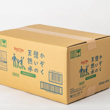 画像をギャラリービューアに読み込む, ダンボール