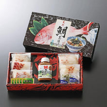 画像をギャラリービューアに読み込む, プレミアム鯛茶漬け