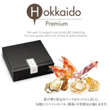 画像をギャラリービューアに読み込む, Grande chef ajillo