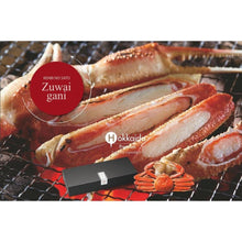 画像をギャラリービューアに読み込む, 活茹ずわいがに姿