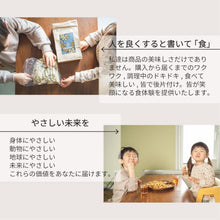 画像をギャラリービューアに読み込む, 【送料無料】冷凍ハンドカットフライズ【高級フライドポテト】2袋セット | asombroso! hokkaido(アソンブロッソ北海道)