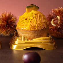 画像をギャラリービューアに読み込む, 【1日20個限定/送料無料】いも栗カボチャモンブラン尽くし | いも栗カボチャ