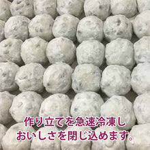 画像をギャラリービューアに読み込む, ごろごろ豆大福(6個入) | 亀じるし