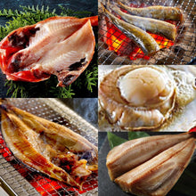 画像をギャラリービューアに読み込む, 極-kiwami-旨味干し