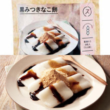 画像をギャラリービューアに読み込む, もち