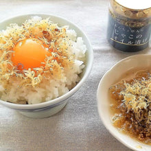 画像をギャラリービューアに読み込む, 【愛媛県発】砥部焼くらわんか茶碗(青)・じゃこのオイル漬けセット | ISフーズ