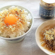 画像をギャラリービューアに読み込む, ご飯