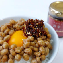 画像をギャラリービューアに読み込む, ラー油