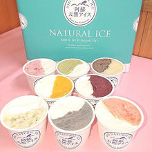 画像をギャラリービューアに読み込む, アイス